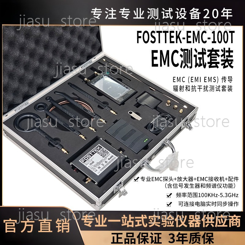 Complete EMC Testing Equipment - đánh giá và giá Signal Generator Spectrum Analyzer