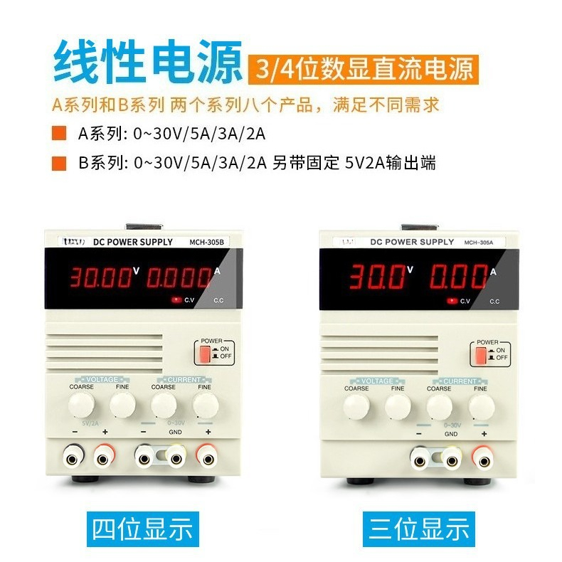 30V 5A Adjustable DC Linear Po - đánh giá và giá Linear Lab Power Supply Adjustable